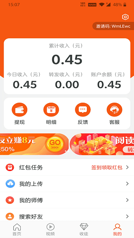 鲤鱼转