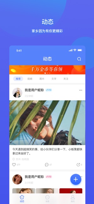 灵璧圈