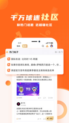 球会体育