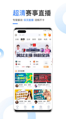 五楼直播