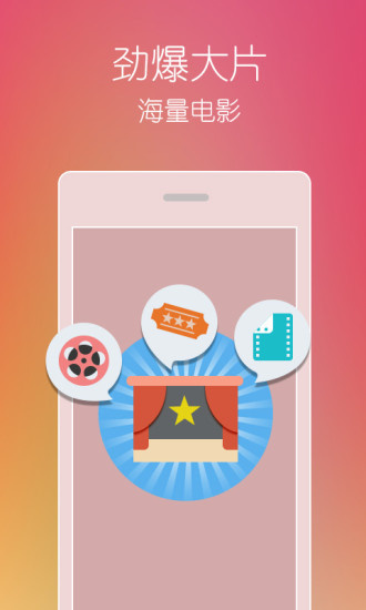 番茄todo社区app