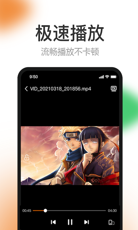 菊花视频app