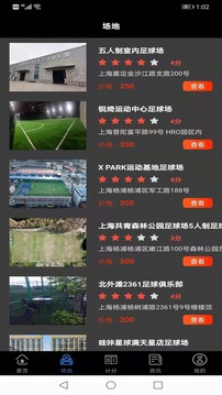 看球宝app