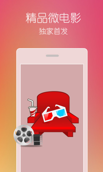 番茄todo社区app