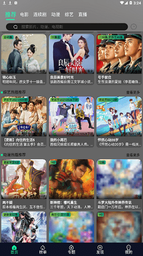 杏仁视频app