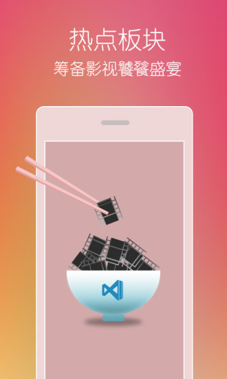 番茄todo社区app