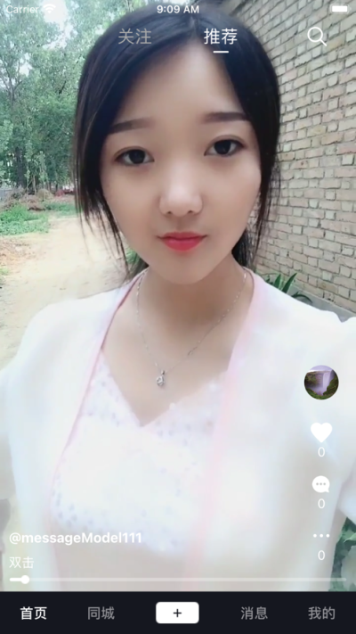 亓音短视频