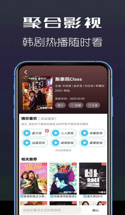 绿巨人免费破解版黑科技