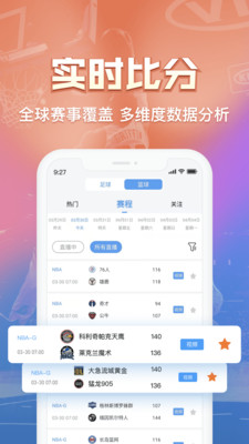 乐博体育