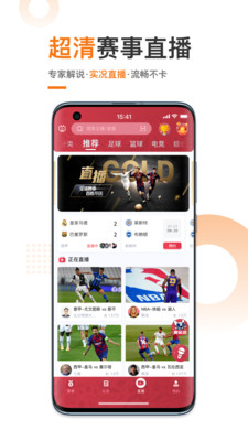 雨燕体育app