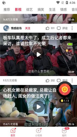 想要app导航