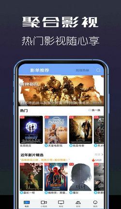 绿巨人免费破解版黑科技