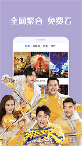 八戒传媒app下载
