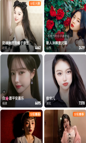 番茄todo社区直播下载
