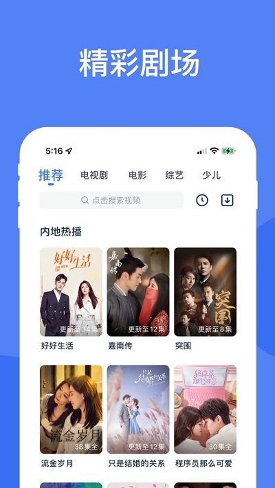 淡蓝视频app