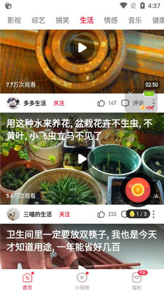 想要app导航