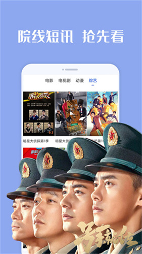 八戒传媒app下载