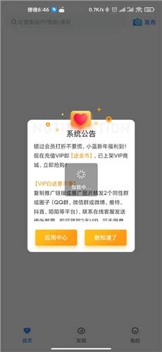 bluemvtips官网版(小蓝)