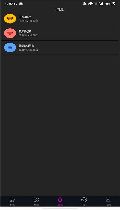 Ytb视频