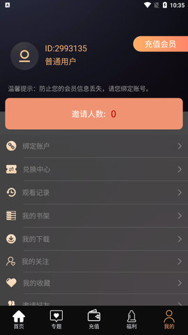 右手视频