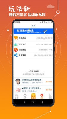 杨桃短视频