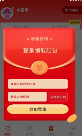 整点短视频