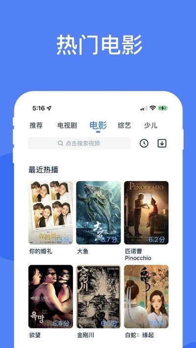 汁乎视频app