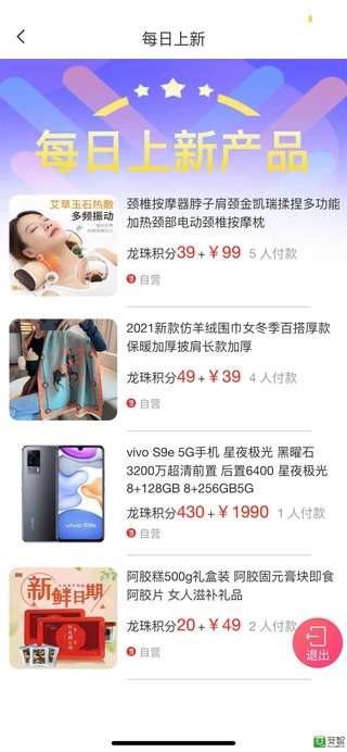 掌上宝短视频最新版