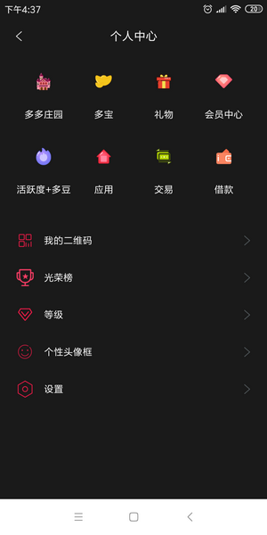 多多短视频