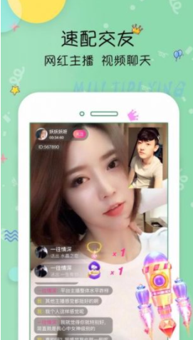 榴莲视频2.0