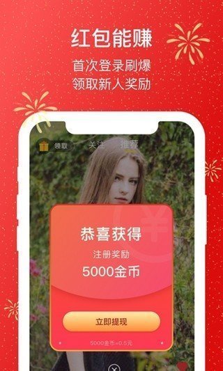 快刷视频