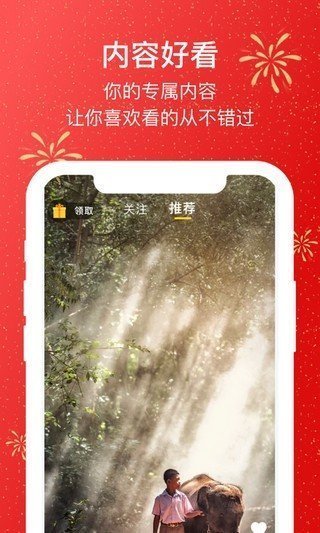 快刷视频