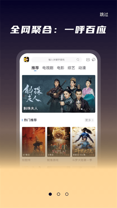 红牛视频免费版