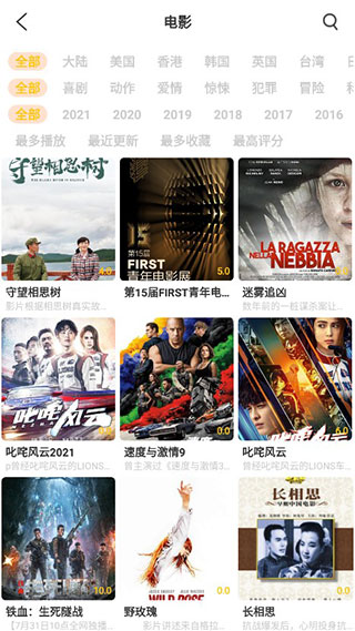 美梦app