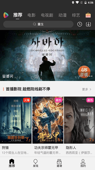 小蜜桔app