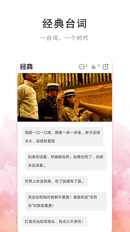 迷妹视频