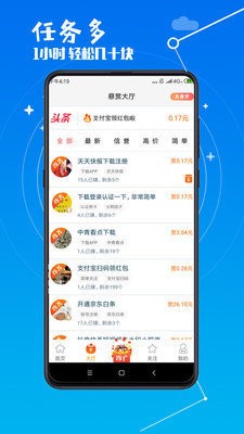 杨桃短视频