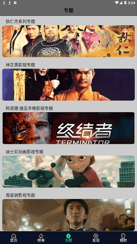 一品鲍视频