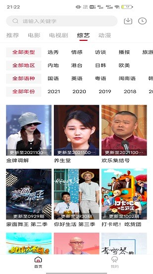 糖果视频