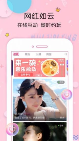 榴莲视频2.0