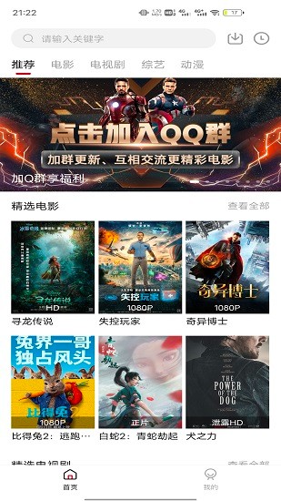 糖果视频
