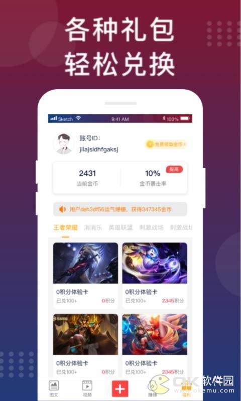 福利猫免费