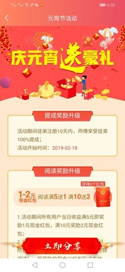 小象读吧