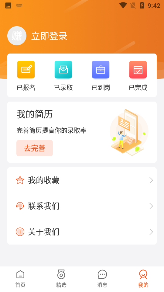 佑辰科技赚钱版