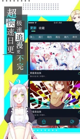 heibai弹幕最新版1.5.1.6