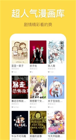 AGE动漫官方正版
