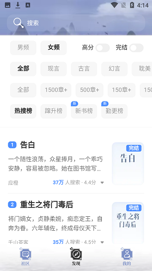 阅读亭app下载