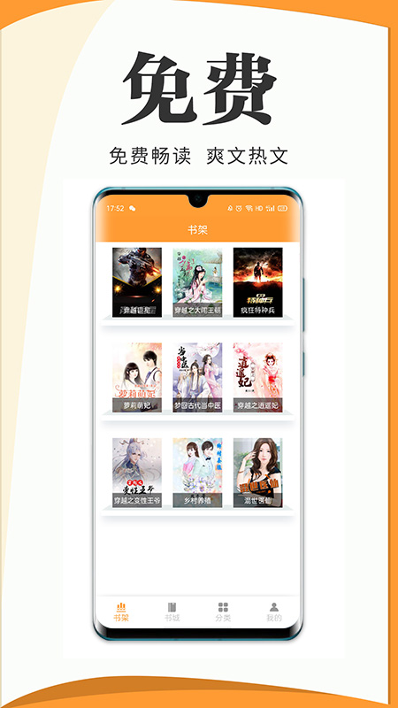 爱读小说
