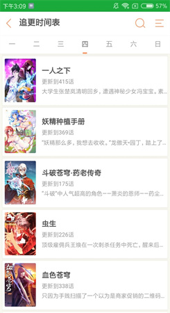 亲亲漫画网