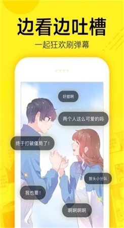 云缨的欢迎会